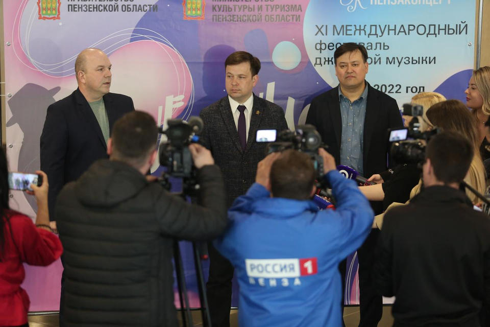 «Пензаконцерт» готовится к XI Международному фестивалю «Jazz May Penza»! «Пензаконцерт» готовится к XI Международному фестивалю «Jazz May Penza»!