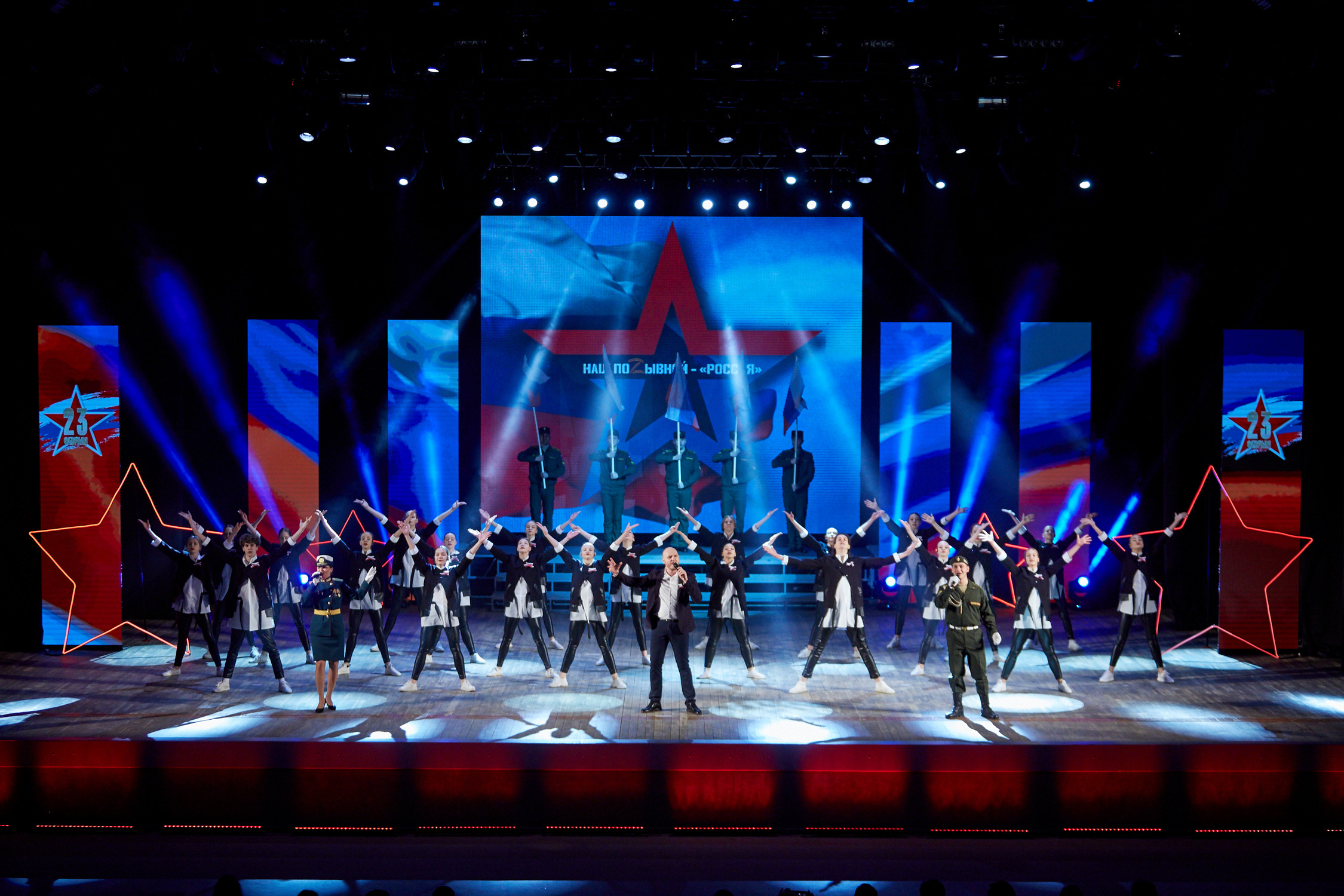 В ККЗ «Пенза» состоялось торжественное мероприятие, посвященное Дню защитника Отечества В ККЗ «Пенза» состоялось торжественное мероприятие, посвященное Дню защитника Отечества