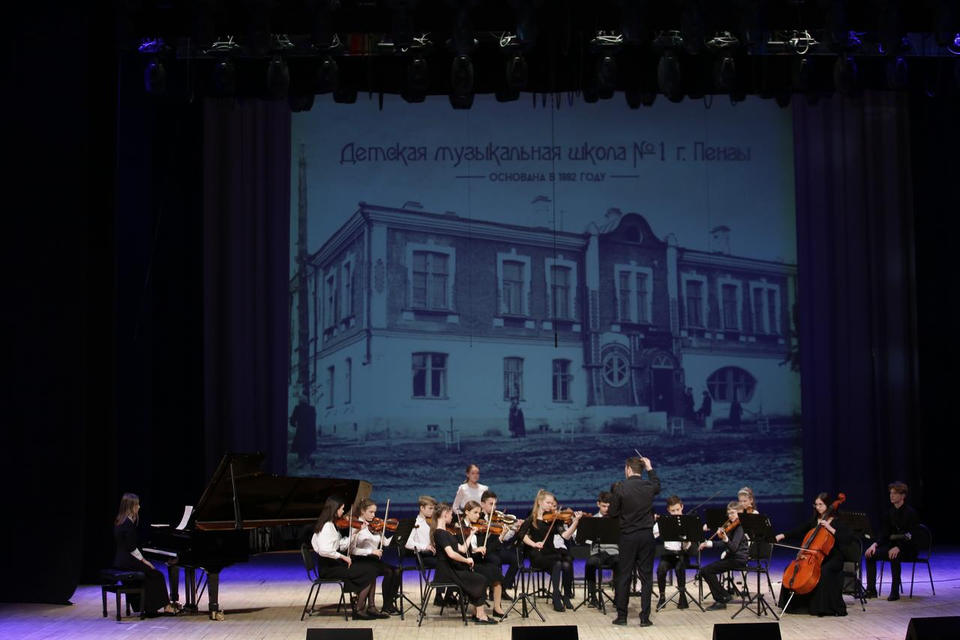«Первая музыкальная школа 140 лет вместе с Пензой!» «Первая музыкальная школа 140 лет вместе с Пензой!»