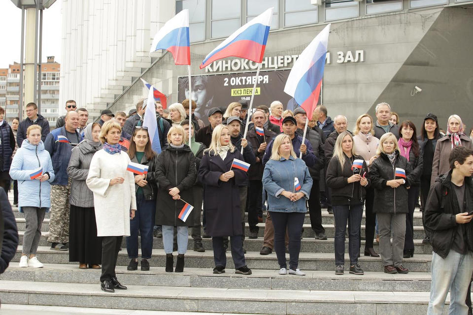 Сотрудники «Пензаконцерта» приняли участие в митинге «Вместе навсегда!» Сотрудники «Пензаконцерта» приняли участие в митинге «Вместе навсегда!»