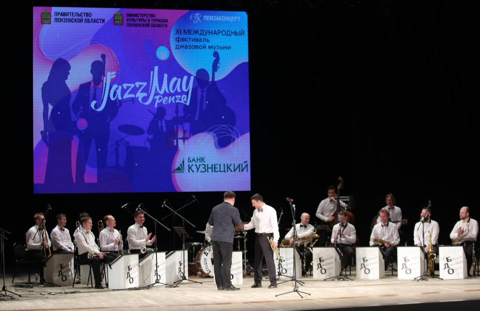 В Пензе финал фестиваля Jazz May прошел с аншлагом (11 канал) В Пензе финал фестиваля Jazz May прошел с аншлагом (11 канал)