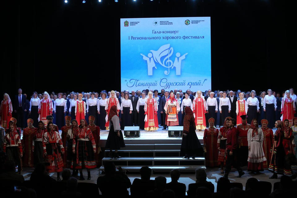 В ККЗ «Пенза» состоялся Гала-концерт I регионального хорового фестиваля «Поющий Сурский край!» В ККЗ «Пенза» состоялся Гала-концерт I регионального хорового фестиваля «Поющий Сурский край!»