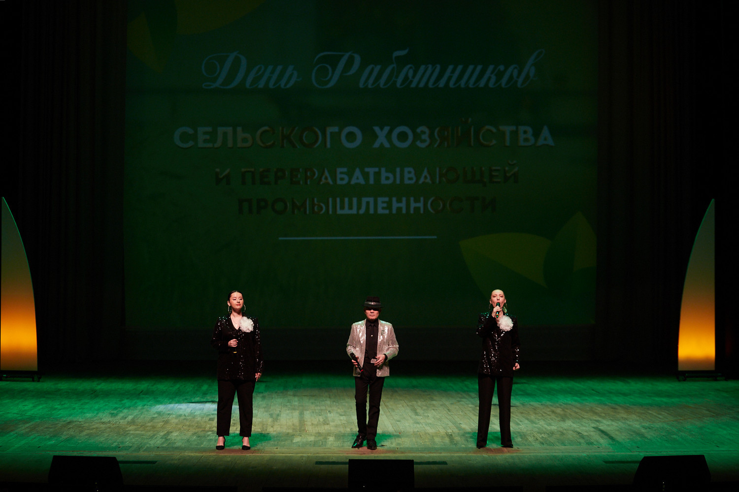 В филармонии состоялось торжественное мероприятие для сотрудников группы компаний «РОСТАГРО» В филармонии состоялось торжественное мероприятие для сотрудников группы компаний «РОСТАГРО»