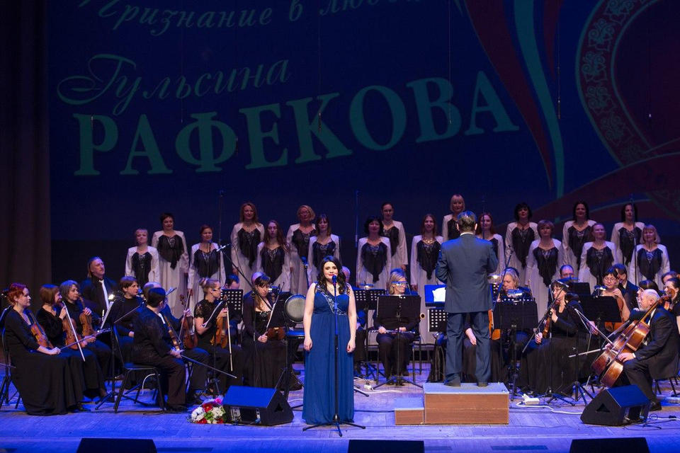 Предлагаем посмотреть сольный концерт солистки Губернаторской симфонической капеллы Гульсины Рафековой Предлагаем посмотреть сольный концерт солистки Губернаторской симфонической капеллы Гульсины Рафековой