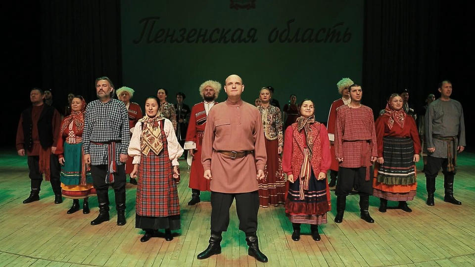 Артисты «Пензаконцерта» приняли участие во Всероссийской акции по исполнению песни «Я русский» Артисты «Пензаконцерта» приняли участие во Всероссийской акции по исполнению песни «Я русский»