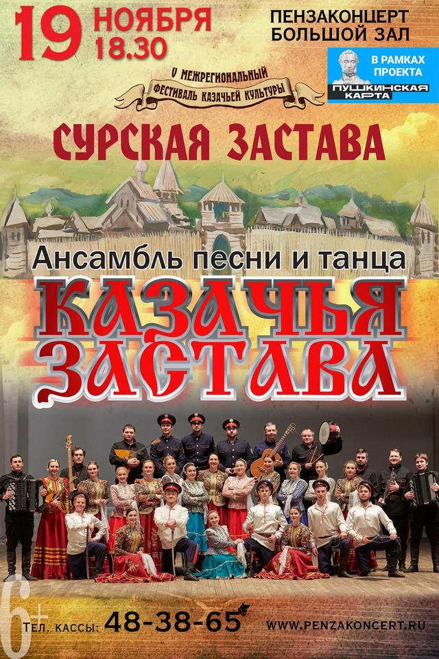 ВНИМАНИЕ! КОНЦЕРТ ПЕРЕНЕСЁН С 6 НА 19 НОЯБРЯ! ВНИМАНИЕ! КОНЦЕРТ ПЕРЕНЕСЁН С 6 НА 19 НОЯБРЯ!