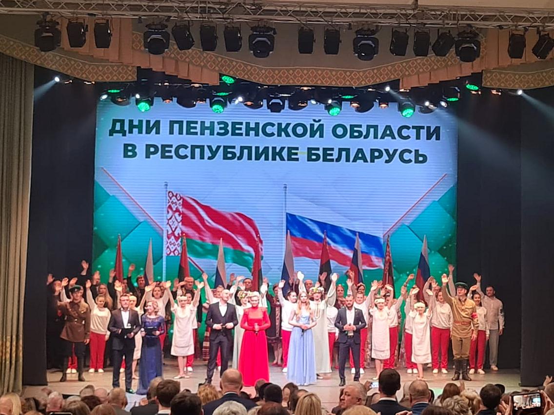 Артисты «Пензаконцерта» выступили в Бресте Артисты «Пензаконцерта» выступили в Бресте