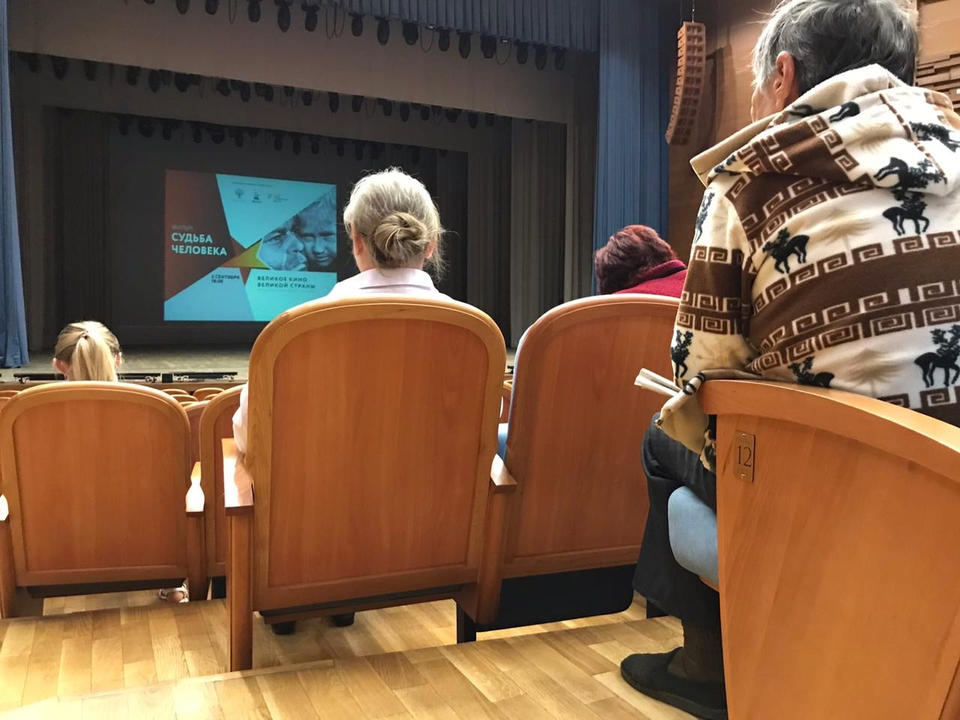 В Большом зале филармонии состоялся кинопоказ фильма «Судьба человека» В Большом зале филармонии состоялся кинопоказ фильма «Судьба человека»