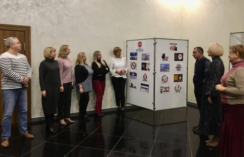 Накануне Международного дня борьбы с коррупцией в «Пензаконцерте» открылась тематическая выставка Накануне Международного дня борьбы с коррупцией в «Пензаконцерте» открылась тематическая выставка