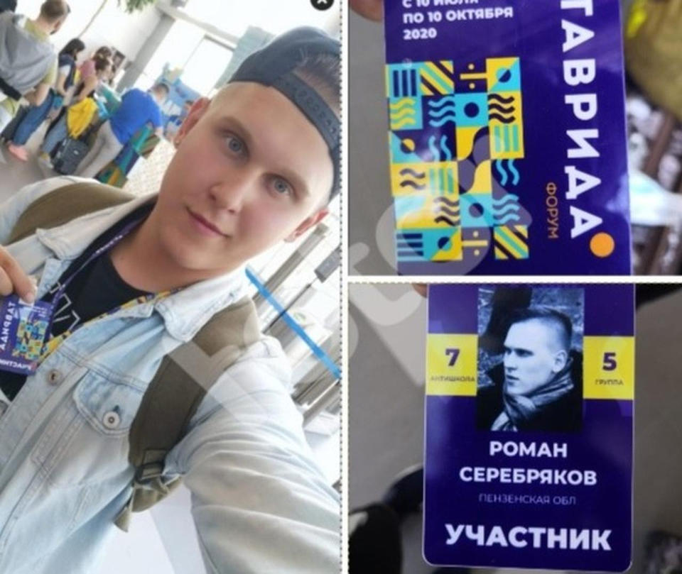 Роман Серебряков стал участником Форума молодых деятелей культуры и искусств «Таврида» Роман Серебряков стал участником Форума молодых деятелей культуры и искусств «Таврида»