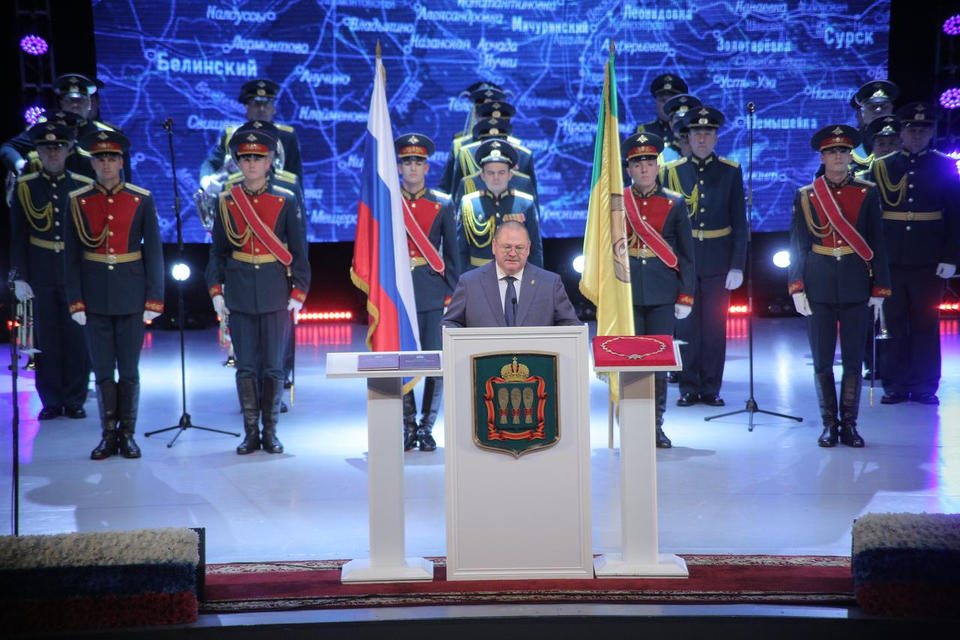 В ККЗ «Пенза» состоялась торжественная церемония вступления в должность Губернатора Пензенской области Олега Мельниченко В ККЗ «Пенза» состоялась торжественная церемония вступления в должность Губернатора Пензенской области Олега Мельниченко