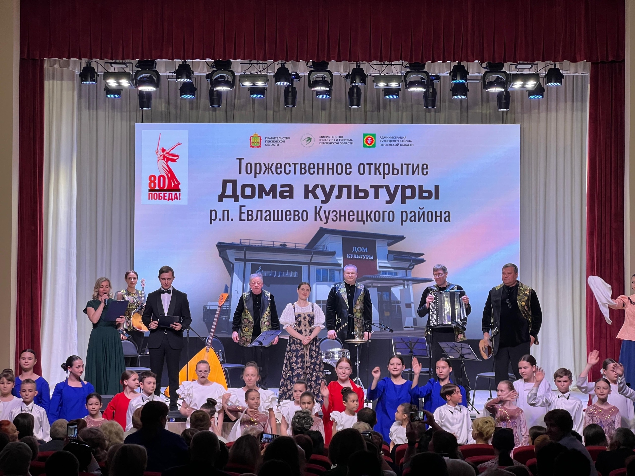 Марта Серебрякова и ансамбль «Губерния» выступили на открытии ДК р.п. Евлашево Марта Серебрякова и ансамбль «Губерния» выступили на открытии ДК р.п. Евлашево