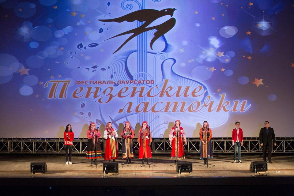 Предлагаем посмотреть фрагмент Гала-концерта Первого регионального фестиваля лауреатов «Пензенские ласточки» Предлагаем посмотреть фрагмент Гала-концерта Первого регионального фестиваля лауреатов «Пензенские ласточки»