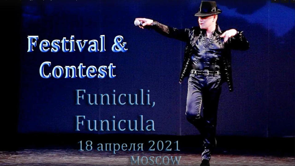 Александр Ренуар стал обладателем Первого приза Международного фестиваля-конкурса «Итальянские вечера в России» Александр Ренуар стал обладателем Первого приза Международного фестиваля-конкурса «Итальянские вечера в России»