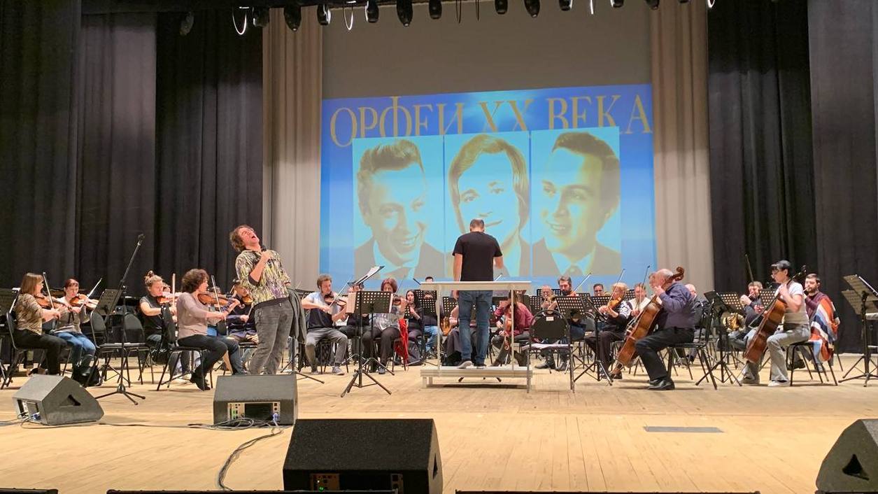 Евгений Южин приступил к репетициям с оркестром Евгений Южин приступил к репетициям с оркестром