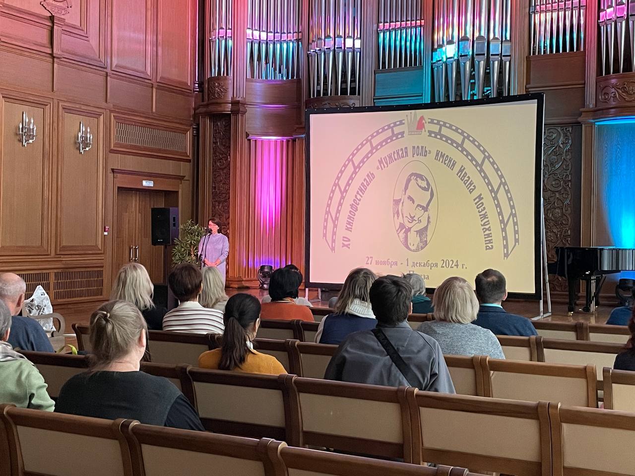 Кинофестиваль имени Ивана Мозжухина продолжается Кинофестиваль имени Ивана Мозжухина продолжается