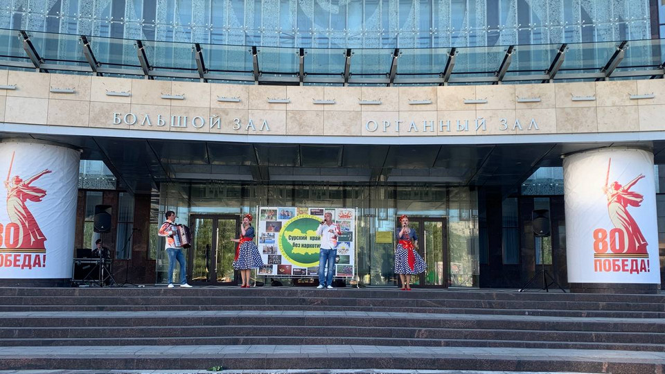Стартовала акция «Музыка против наркотиков» Стартовала акция «Музыка против наркотиков»