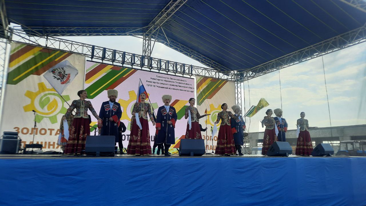 Ансамбль «Казачья застава» выступил в рамках форума «Золотая пашня» Ансамбль «Казачья застава» выступил в рамках форума «Золотая пашня»