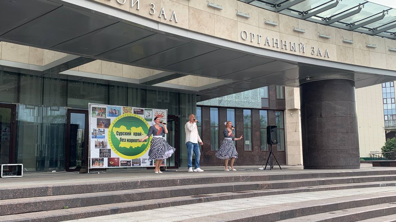 «Музыка против наркотиков» «Музыка против наркотиков»