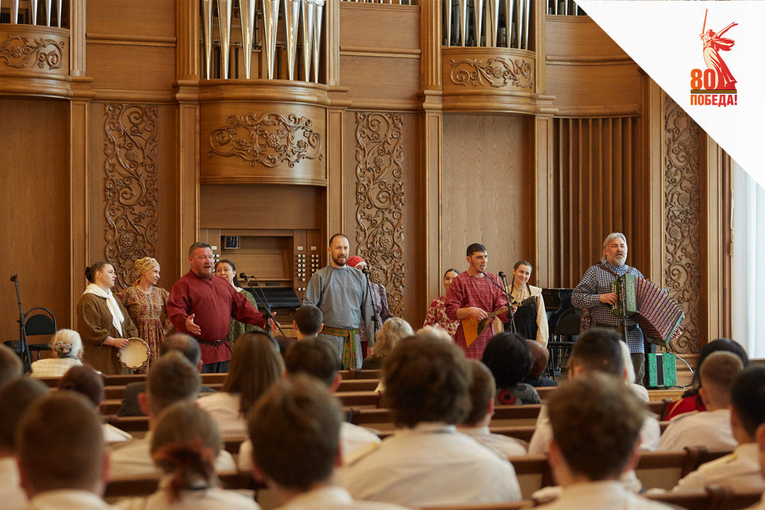 С патриотической программой для пензенских школьников и студентов выступил ансамбль «Миряне» С патриотической программой для пензенских школьников и студентов выступил ансамбль «Миряне»