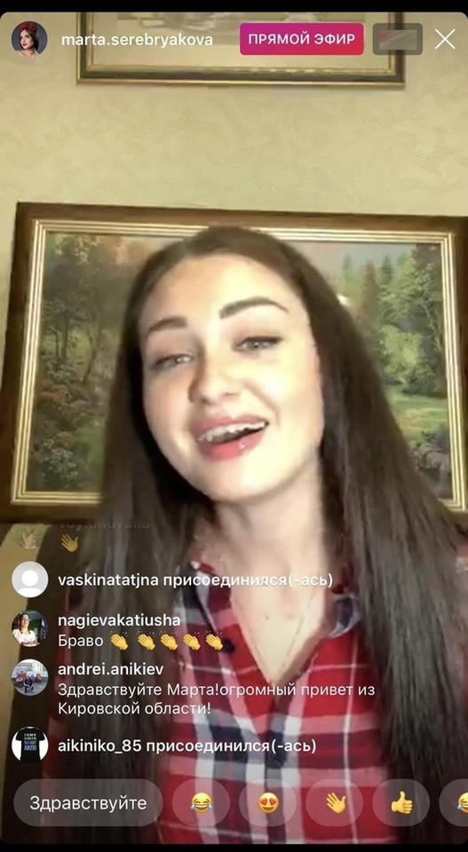 Марта Серебрякова порадовала зрителей домашним онлайн-концертом Марта Серебрякова порадовала зрителей домашним онлайн-концертом