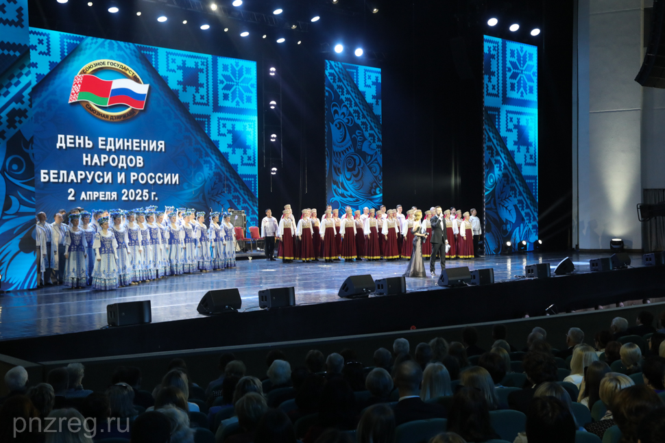Артисты «Пензаконцерта» приняли участие в большом концерте во Дворце Республики в Минске Артисты «Пензаконцерта» приняли участие в большом концерте во Дворце Республики в Минске