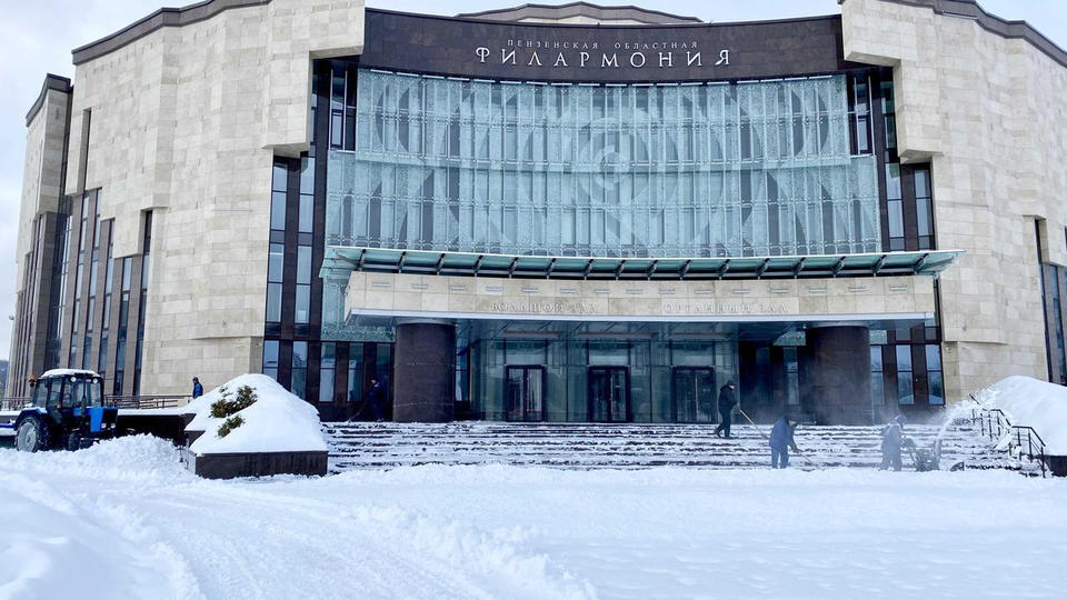 На территории «Пензаконцерта» ведутся работы по уборке снега На территории «Пензаконцерта» ведутся работы по уборке снега