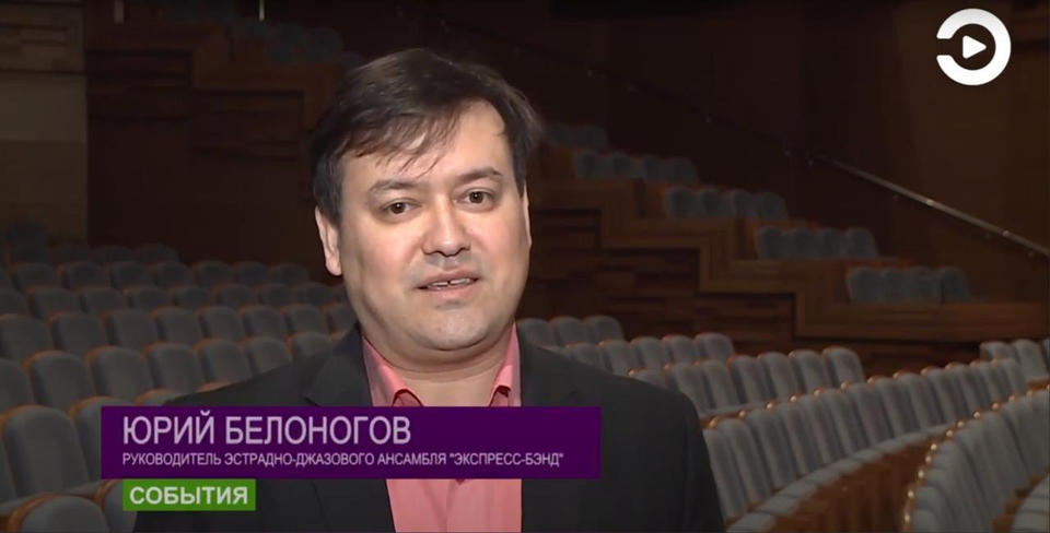 Ансамбль «Экспресс-бэнд» представит для пензенцев яркий концерт Ансамбль «Экспресс-бэнд» представит для пензенцев яркий концерт