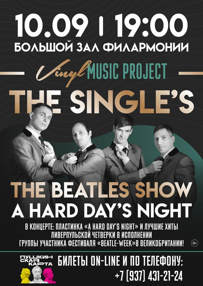 ВНИМАНИЕ! КОНЦЕРТ ПЕРЕНЕСЁН НА 10 СЕНТЯБРЯ! ВНИМАНИЕ! КОНЦЕРТ ПЕРЕНЕСЁН НА 10 СЕНТЯБРЯ!