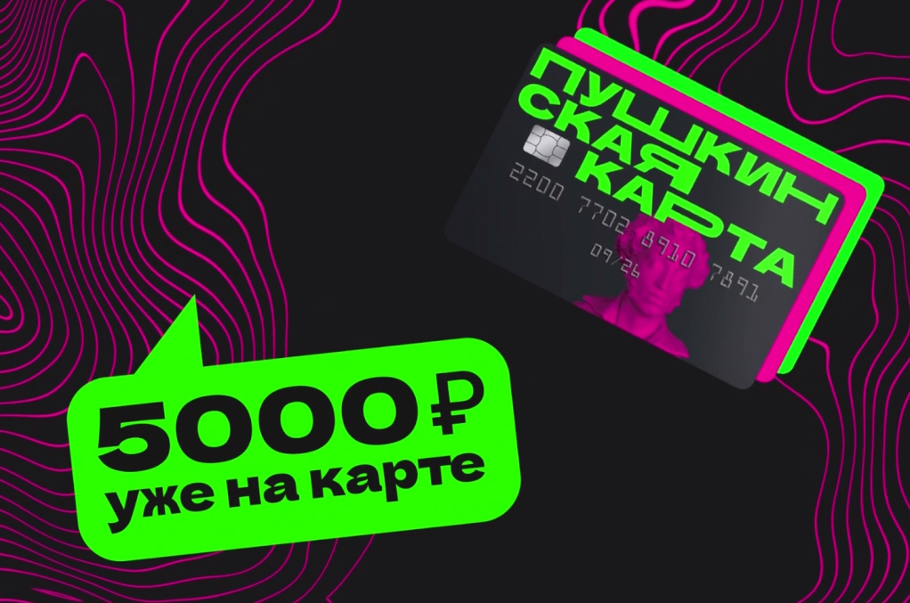 «Пензаконцерт» приглашает молодых людей на культурные мероприятия в филармонию и ККЗ «Пенза» «Пензаконцерт» приглашает молодых людей на культурные мероприятия в филармонию и ККЗ «Пенза»