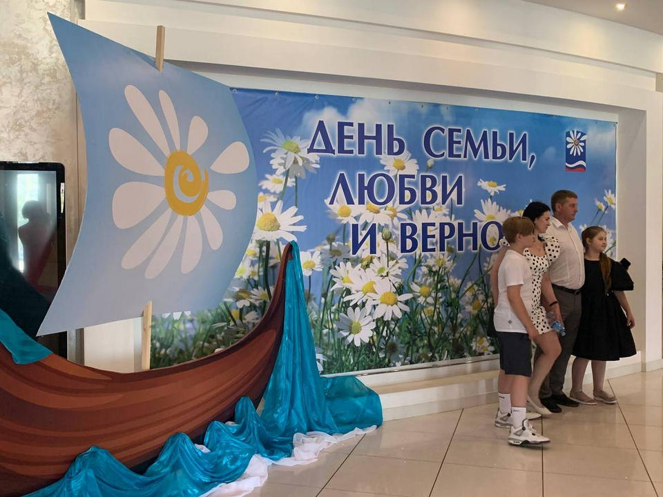 В филармонии состоялось торжественное мероприятие, посвященное Дню семьи, любви и верности В филармонии состоялось торжественное мероприятие, посвященное Дню семьи, любви и верности