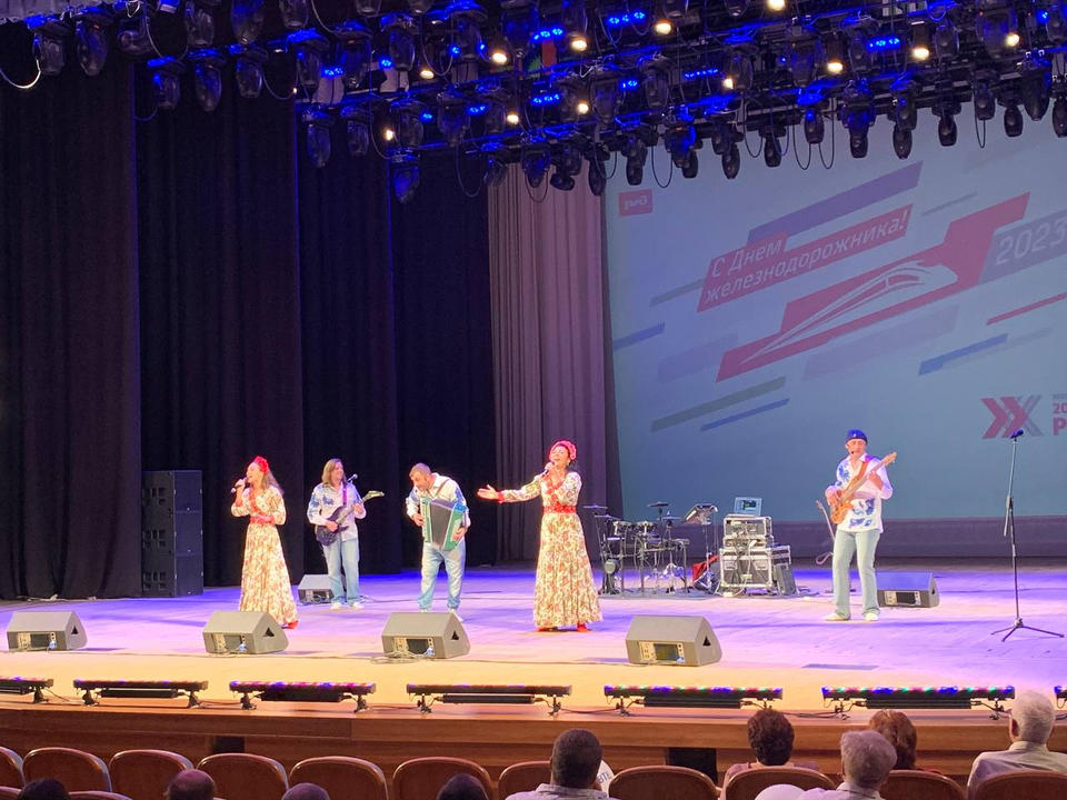 В филармонии состоялось торжественное мероприятие, посвященное Дню железнодорожника В филармонии состоялось торжественное мероприятие, посвященное Дню железнодорожника