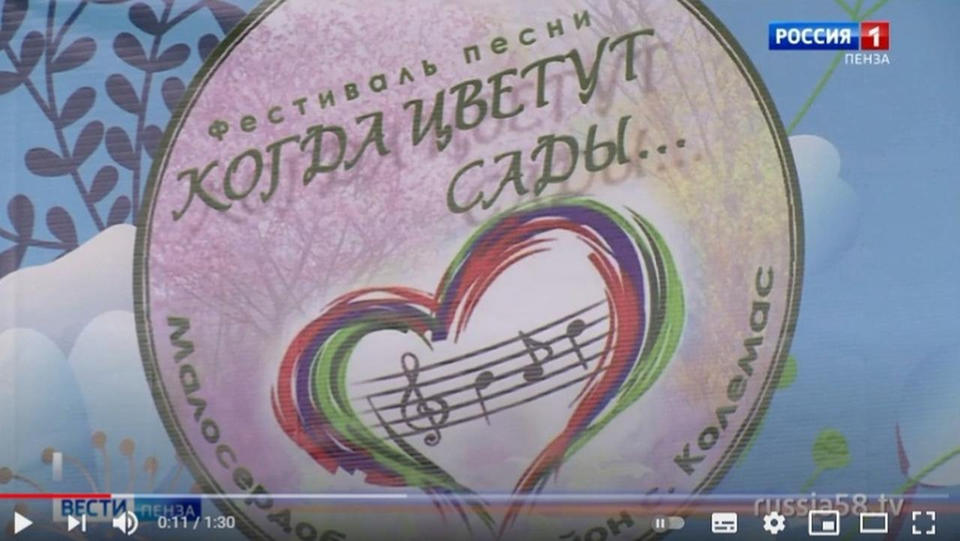 В Пензе для желающих отправиться на праздник песни в Колемас организуют автобусы (ГТРК Пенза) В Пензе для желающих отправиться на праздник песни в Колемас организуют автобусы (ГТРК Пенза)