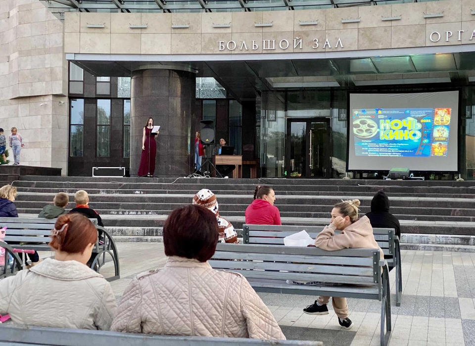 Пенза присоединилась к всероссийской акции «Ночь кино» (ГТРК Пенза) Пенза присоединилась к всероссийской акции «Ночь кино» (ГТРК Пенза)