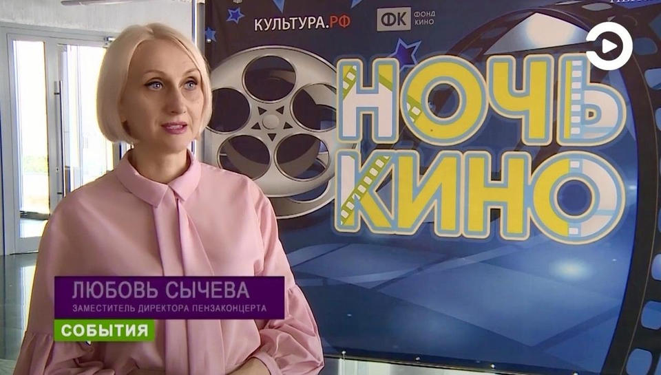 Три самых кассовых фильма 2020 года покажут в рамках акции «Ночь кино» (ТВ-ЭКСПРЕСС) Три самых кассовых фильма 2020 года покажут в рамках акции «Ночь кино» (ТВ-ЭКСПРЕСС)