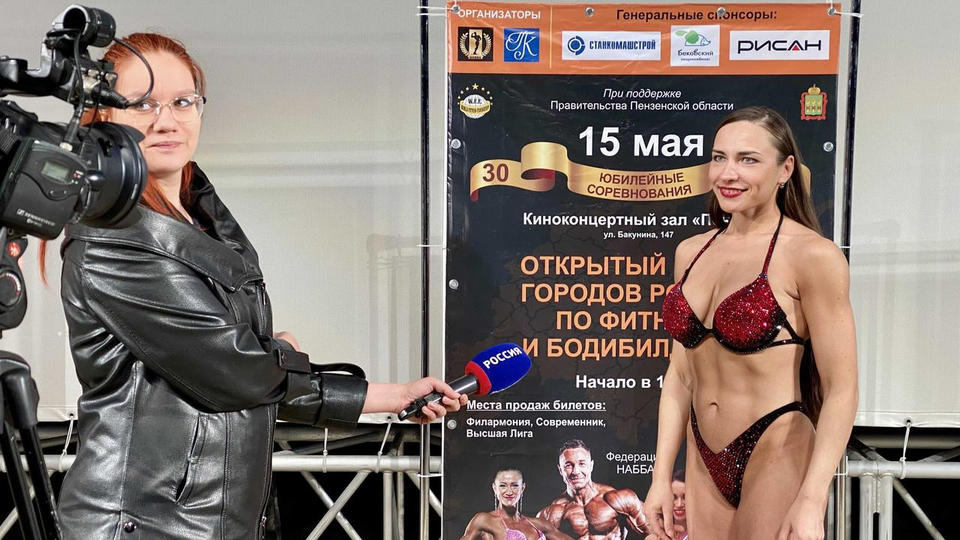 В Пензе идет подготовка к Кубку городов России по фитнесу и бодибилдингу (ГТРК «Пенза») В Пензе идет подготовка к Кубку городов России по фитнесу и бодибилдингу (ГТРК «Пенза»)