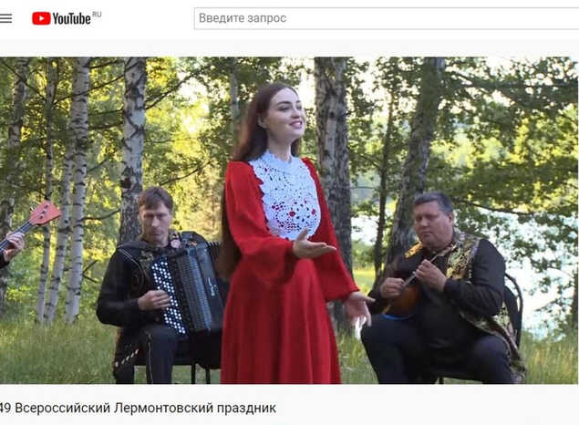 Марта Серебрякова и ансамбль «Губернiя» приняли участие в видеотрансляции 49-го Всероссийского Лермонтовского праздника