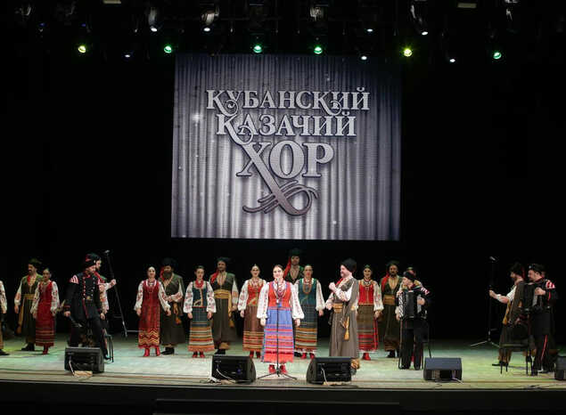 В Киноконцертном зале «Пенза» выступил Кубанский казачий хор