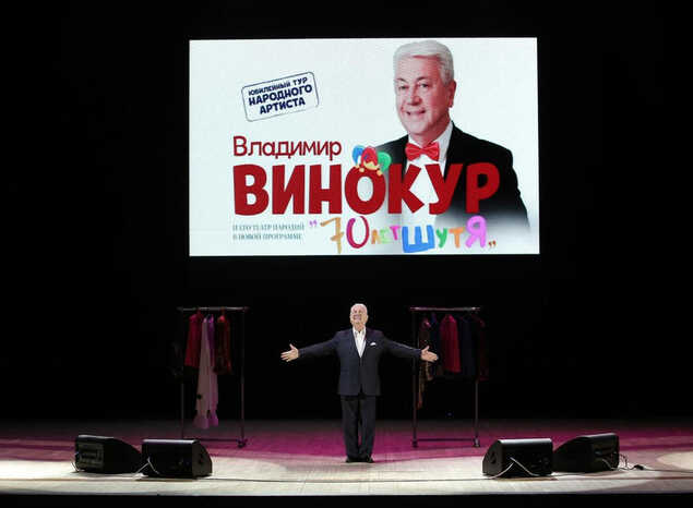 «70 лет ШутЯ»