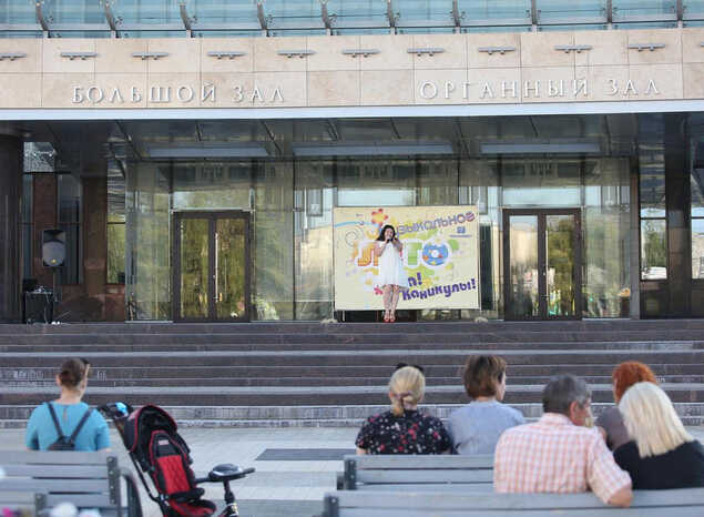 В «Пензаконцерте» продолжается «Музыкальное лето»