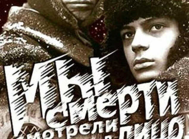 «Пензаконцерт» присоединится к Всероссийской Акции памяти «Блокадный хлеб»