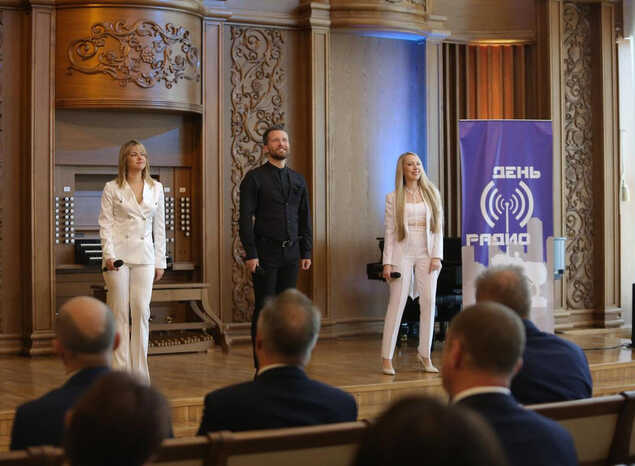 В «Пензаконцерте» состоялось торжественное мероприятие, посвящённое Дню радио и связи