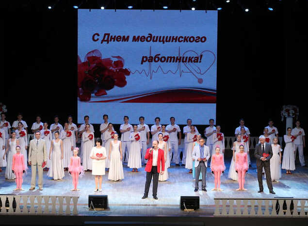 В ККЗ «Пенза» состоялось торжественное мероприятие, посвящённое Дню медицинского работника