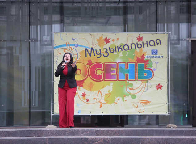 Для пензенцев выступила Гульсина Рафекова