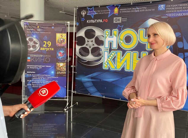 В «Ночь кино – 2020» гости «Пензаконцерта» увидят самые кассовые отечественные фильмы года