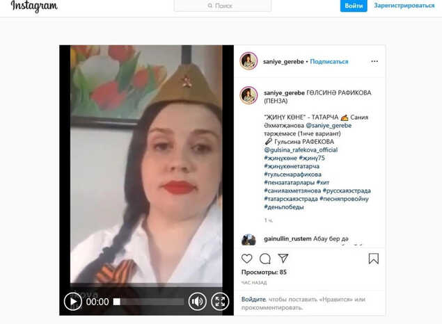 Гульсина Рафекова получила высокую оценку за исполнение «Дня Победы» на татарском языке от автора перевода Сании Ахметзяновой
