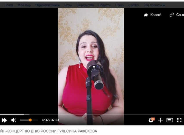 Гульсина Рафекова выступила с онлайн-концертом ко Дню России!