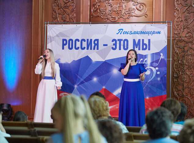 «Мой флаг — моя Россия!»