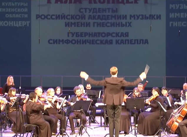 ДЕНЬ ИЗ МУЗЫКАЛЬНОГО КАЛЕНДАРЯ
