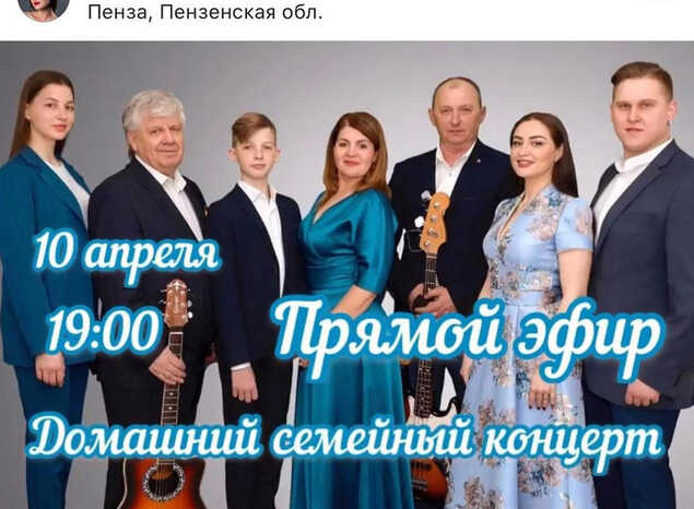 Марта Серебрякова приглашает на очередной домашний концерт!